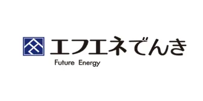 株式会社エフエネ(旧株式会社エフティエナジー)