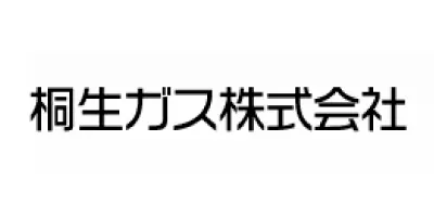 桐生瓦斯株式会社