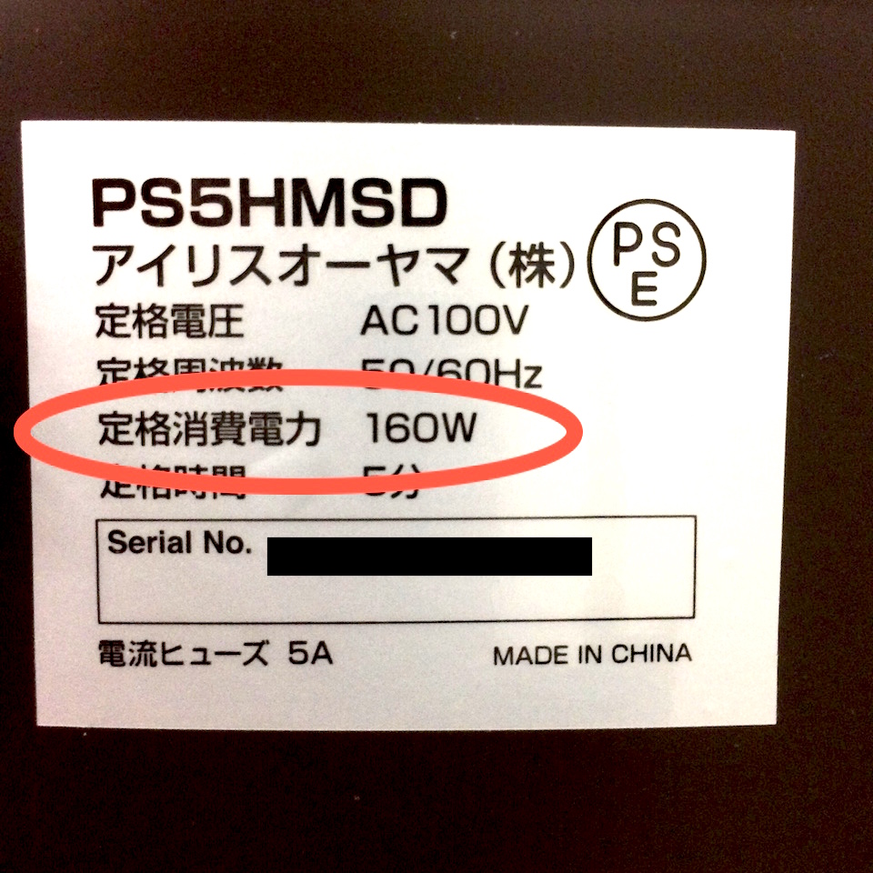wの計算電気, 1 ボルトは何ワット – YMDE