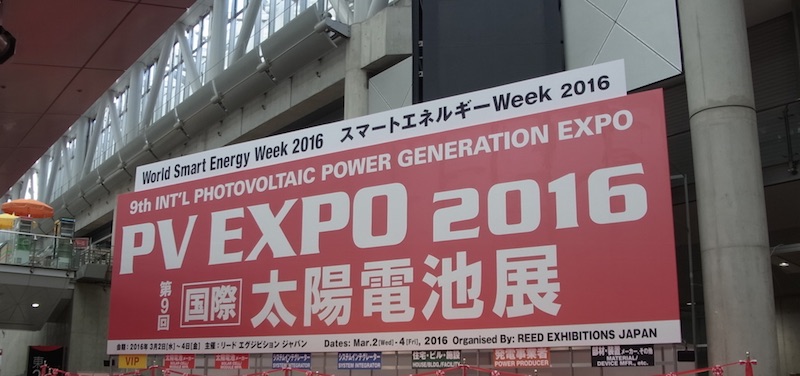 電力自由化expo 東京ガスと関西電力の講演から電力市場を考える 電力 ガス比較サイト エネチェンジ