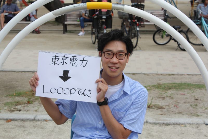 男・一人暮らし、家の電気を「Looopでんき」に切り替えたら毎月1,000円近くの節約に!