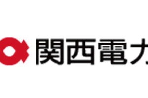 関西電力のお得なキャンペーンは？キャンペーンコード・特典情報まとめ