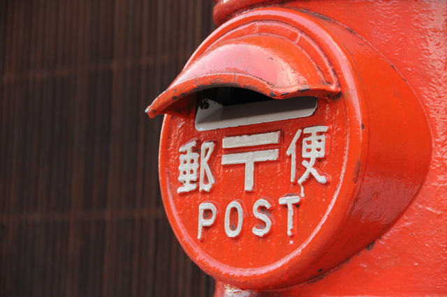 手紙も荷物も便利にお得に！日本郵便のお得な利用方法を教えます