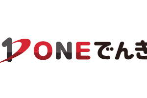 【終了】8,000円分の特典！ONEでんき（グランデータ）がキャンペーン実施中！