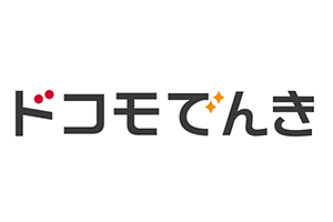 ドコモでんきのお得なキャンペーンは？キャンペーン情報まとめ