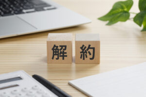 解約金（解約違約金）なしの電力会社はどこ？解約金が発生する条件とは