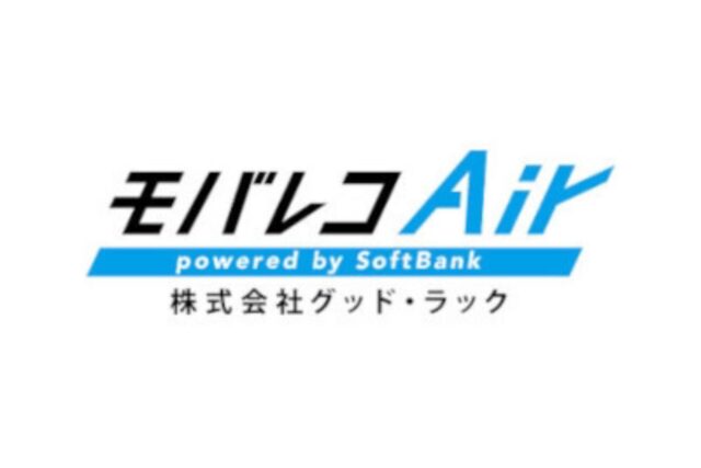 17,000円キャッシュバック！｜モバレコAir