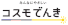 ロゴ