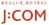 JCOM NETロゴ