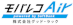 モバレコAirロゴ