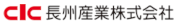 長州産業ロゴ