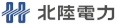 北陸電力ロゴ