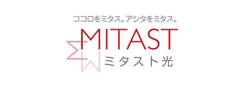 ミタスト光 ロゴ