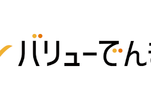 バリューでんきのキャンペーン・特典情報｜27,000円キャッシュバック【2025年10月】