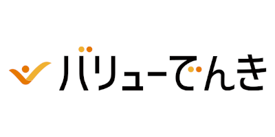 【~6/30】バリューでんきのキャンペーン・特典情報 最大12,000円のキャッシュバックあり!