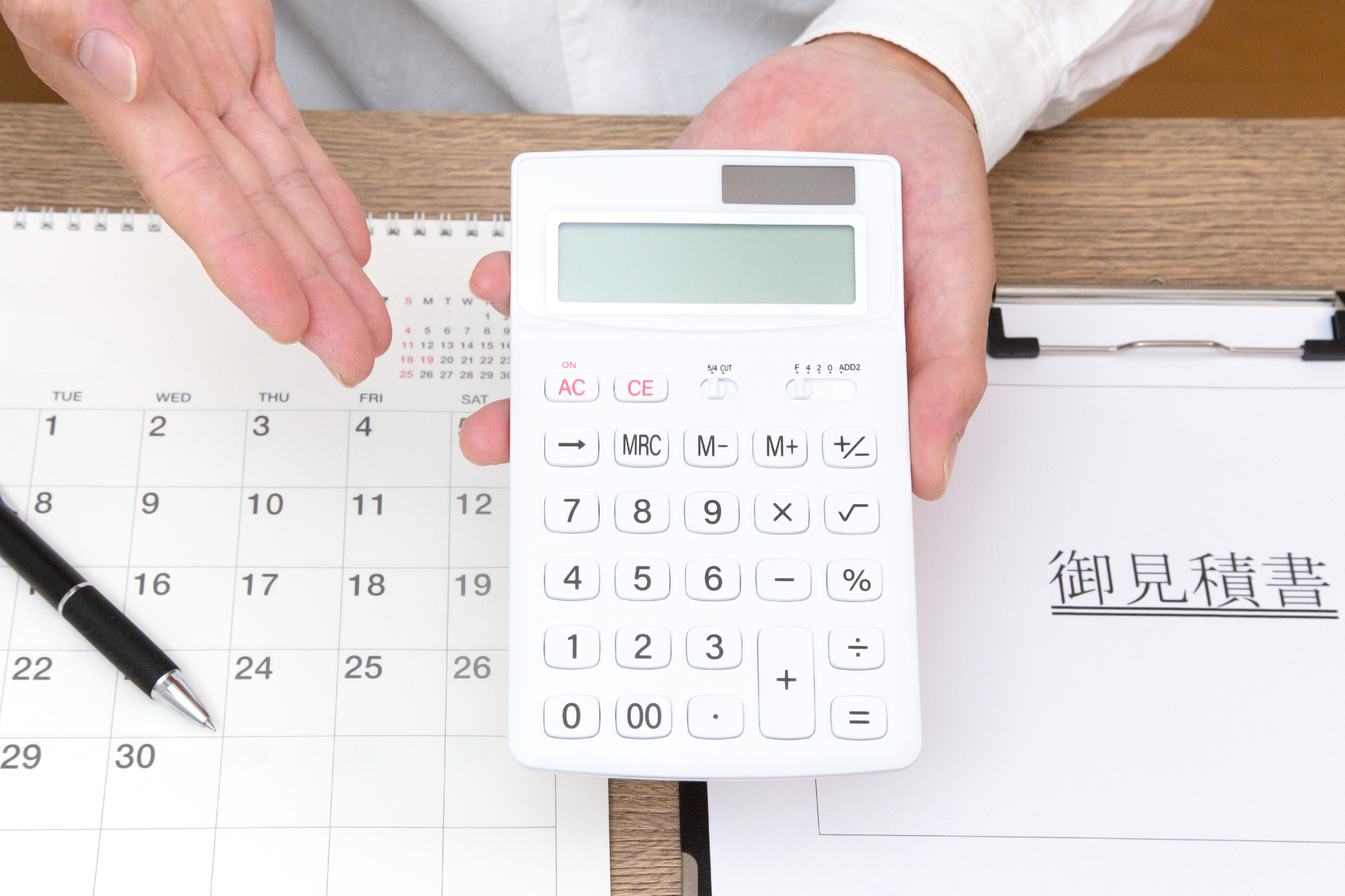 引越し見積もりの取り方ガイド｜安い業者の選び方・比較・交渉の全手順