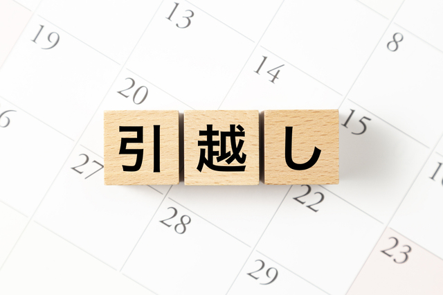引越し当日の流れを完全ガイド！旧居・新居でやることを詳しく解説