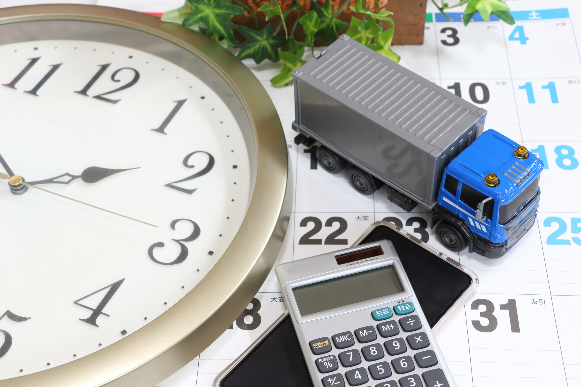 引越しはいつが安い?料金相場と引越し費用を抑える方法を徹底解説